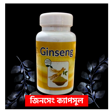 Ginseng – Premium Herbal Capsule